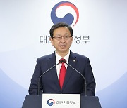 ‘국민 기부 성금 유용’ 재해구호협회…권익위 “문제점 확인, 대검에 이첩”