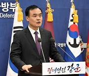 9.19 군사합의 일부 효력정지 관련 국방부 조치사항 발표