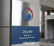 중노위, ‘공정 노사 상생 솔루션’ 활용 서울시버스 분쟁 예방