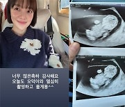 배우 황보라 “아기 태명 ‘오덕이’에 담은 뜻 2가지…♡신랑이 지었어요” (인터뷰)