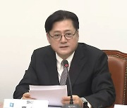 "암컷 나와 설친다" 발언 논란에···홍익표 "사려 깊지 못한 언행에 사과드린다"