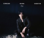 김종현, 팬들과 특별한 연말…12월 팬 콘서트 개최