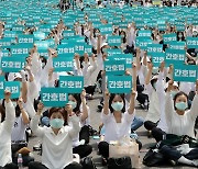 민주, 간호법 제정안 재발의…보건복지의료연대 “즉각 중단하라”