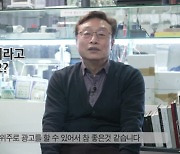 SKB, `B tv 우리동네광고` 소상공인에 호응…이용률 3배 ↑