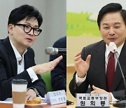 한동훈·원희룡 총선 차출설에 후임 윤곽