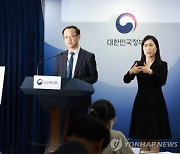 의협 "비과학적 조사 결과로 여론몰이"… 의대정원 논의 10분만에 파행