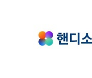 [SW산업보호대상] 불법복제 근절 SW자산관리솔루션 도입