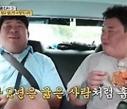 '빅부다'→'갑오징어 오마카세'…'먹보형', 홍콩 탐방 大성공