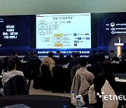 [기획] “미디어 시장 AI·ATSC 3.0 변화 대응 속도 높여야”…RAPA 차세대방송·미디어 기술 세미나서 확인