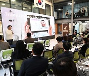 강지훈 한국에릭슨 부장, '유럽의 지자체-기업 협력 리빙랩'