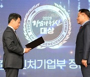 임무호 다인리더스 대표, '2023 기업가정신 대상' 중기부 장관상 수상