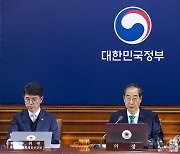 총리 주재 임시 국무회의 소집.."9.19합의 일부 효력정지 논의"