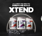 동아제약 '엑스텐드' 커뮤니케이션 대상 '마케팅 PR부문' 최우수상