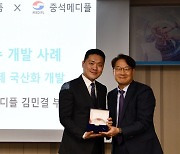 한미약품 협력업체들과 멘토십 프로그램, 동반 성장 의지 다져