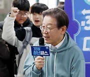 이재명 “3만원 청년 패스 도입해야…예산도 크게 안 들어”