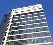 '건설기능인의 날' 기념식…철탑산업훈장에 터널 전문가 박명호씨