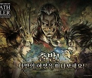 ‘옥토패스 트래블러: 대륙의 패자’, 국내 모바일게임 시장 ‘노크’