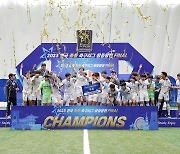 수원삼성 U-15, FC서울 U-15 5-1 완파…중등 왕중왕전 최초로 3회 우승 차지