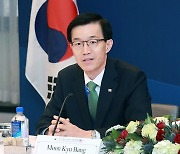 한국, 영국과 FTA 개선 협상 개시…경제안보·공급망 협력 강화