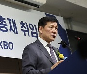 허구연 KBO 총재 ‘3년 더’…만장일치로 연임