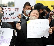 오세훈, 장애인 ‘탈시설’ 예산도 19억 삭감…“유엔 협약 위반”