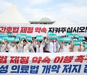 다시 발의된 '간호법'에 의사계 사면초가…셈법 복잡해진 '의대 증원'