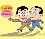 [아미랑] 암 생존자의 사회 복귀… ‘토니오 크뢰거가 마주한 현실의 벽’