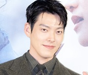 [포토] 김우빈, '비현실적인 피지컬'