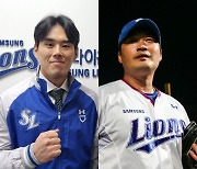 '삼성맨' 김재윤, '우상' 오승환과 한솥밥 기대 "옆에서 더 많이 배우고파"