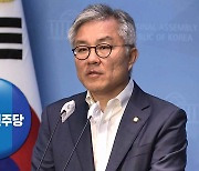 민주당, 최강욱 전 의원에 비상징계 의결‥당원 자격 정지 6개월