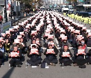 경기 수원~서울 운행 경진여객 총파업‥"휴식권 보장돼야 시민 안전 확보"