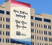 대통령실 관계자 "북한 위성, 러시아와 협력‥정보활용은 의문"