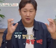 이대호, 팬들에 받은 상처 고백…"족발뼈 던지고 버스에 불 질러"