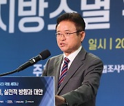 이철우 경북도지사 "중앙의 권한 이양받아 새로운 대한민국 지방 만들자"