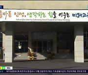 불법 촬영 기기 설치, 학교가 2차 가해?