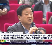 행정체제개편, 법 개정 난항에 반응도 싸늘