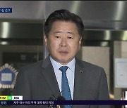 오영훈 지사에 검찰 1년 6개월 구형