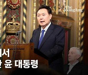 尹 "영국에 비틀스·베컴 있다면, 한국엔 BTS·손흥민 있다" [英의회 영어 연설]