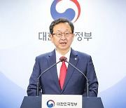 "재해구호협회, 국민 성금 수십억 유용…채용 73%가 비리"