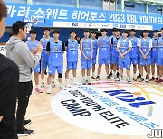 [JB포토] 2023 KBL 유스 엘리트 캠프 김병철 캠프장 '오늘 훈련 고생많았다'