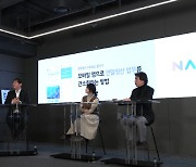 더존비즈온 연말정산 온라인 세미나 성료