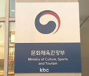 “일상에서 즐기는 국민 스포츠!”..생활체육 만족도 높이는 효과적인 방법은?