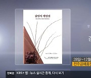 [게시판] 김민지 개인전 외