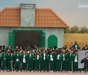 60억 상금두고 생존게임…현실판 ‘오징어 게임’ 오늘 공개