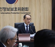 “AI에 의한 ‘자동화된 결정’ 거부 가능”…개인정보보호법 개정 시행령 입법예고