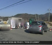 럼피스킨 안정화 단계…‘이번 주가 확산 고비’