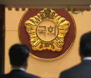 국회 선거구 획정 늑장…‘기득권 관행’ 언제까지