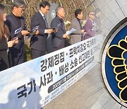 전두환 정권 ‘녹화 공작’에…법원 “국가가 9천만 원 배상해야”