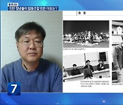 [풀뿌리K] 진안 청년들, 지역의 쓰임을 위해 뭉치다