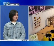 [대담] 1주년 맞은 ‘풀뿌리K’…통신원 참여 소감은?